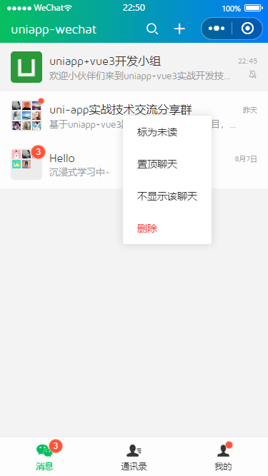 001360截图20250809225124287.png