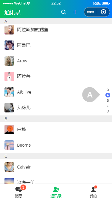 002360截图20250809225329776.png