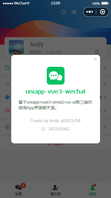 003360截图20250809231058817.png