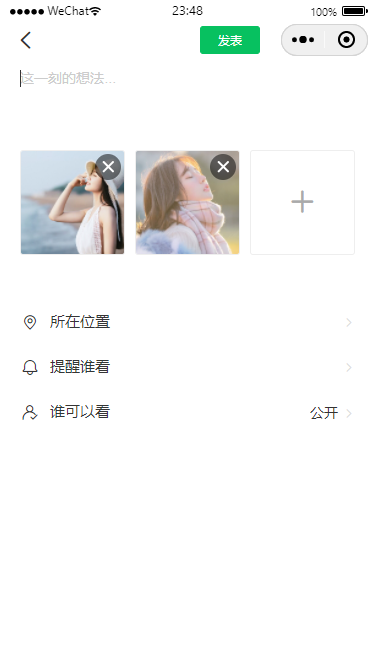 004360截图20250809234827251.png
