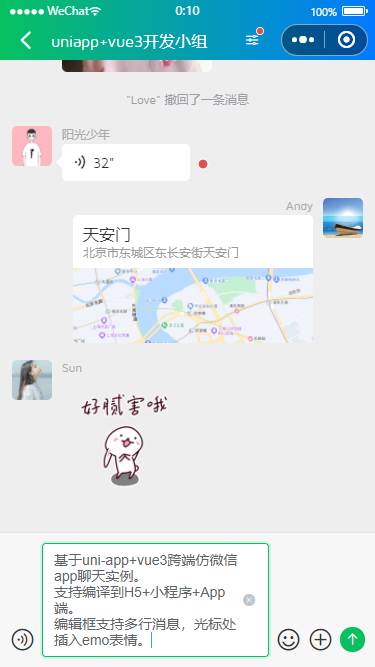 005360截图20250810001053852.png