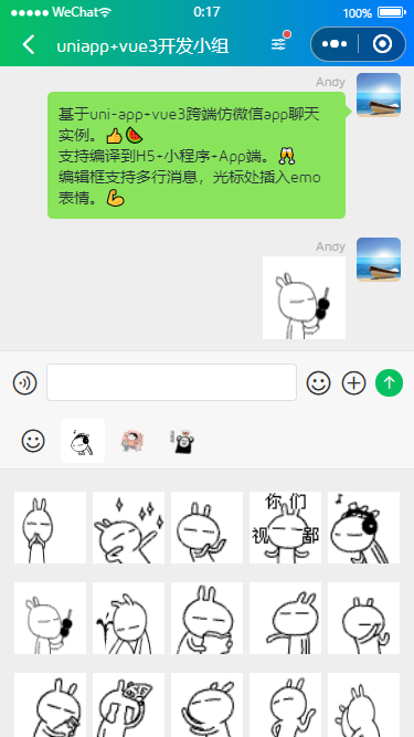 005360截图20250810001744603.png