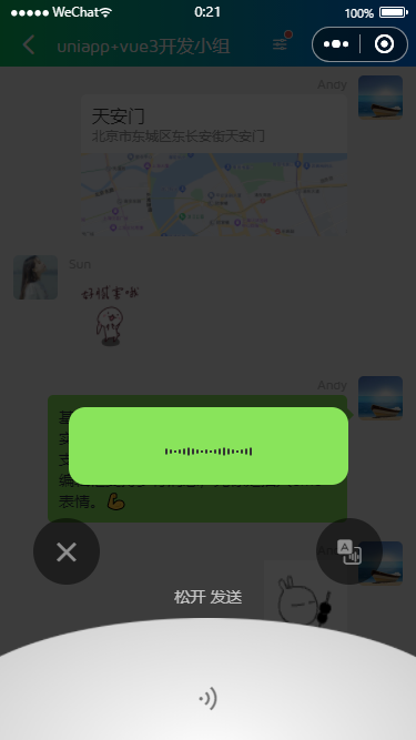 005360截图20250810002145957.png