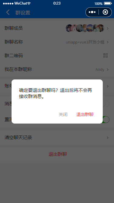 005360截图20250810002401789.png