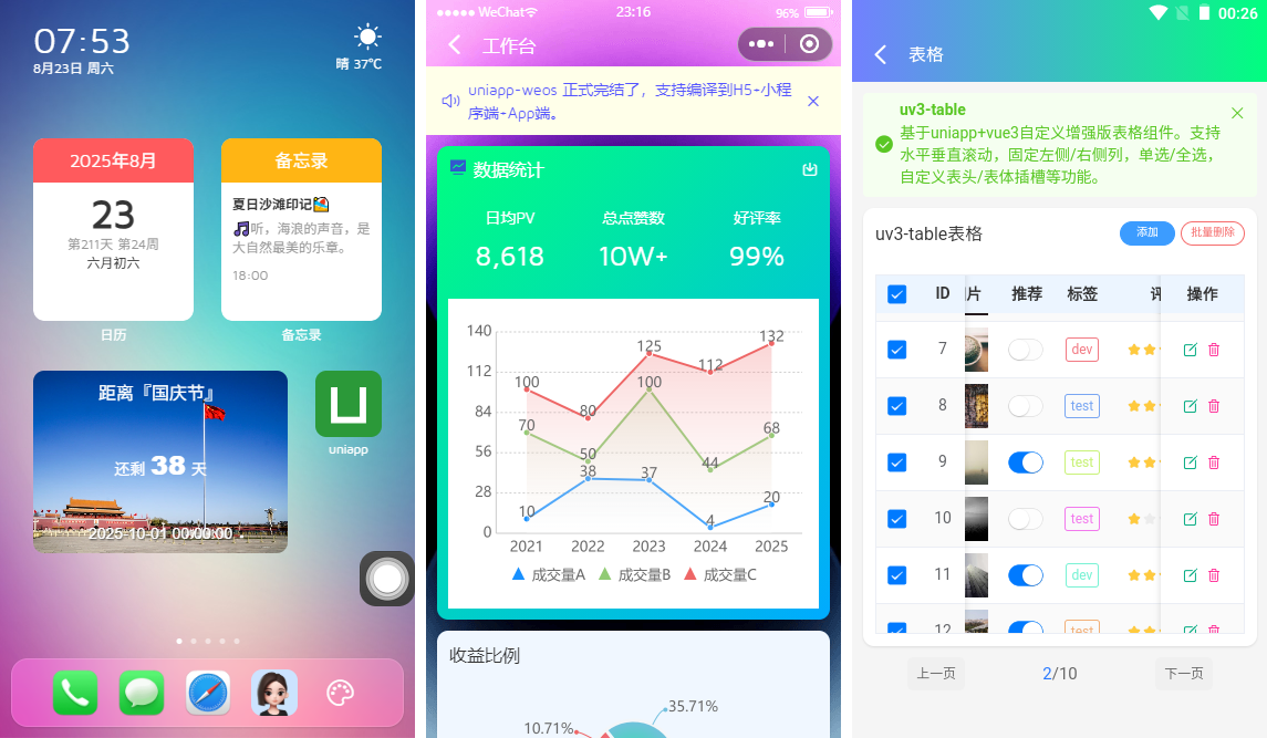 未标题-3-2.png