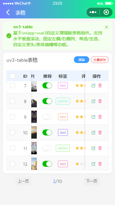 008360截图20250822232335588.png