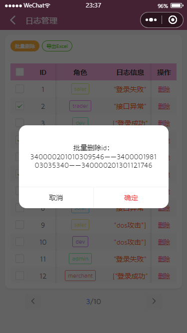 012360截图20250822233820860.png