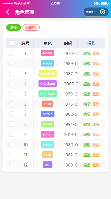 014360截图20250822234140179.png