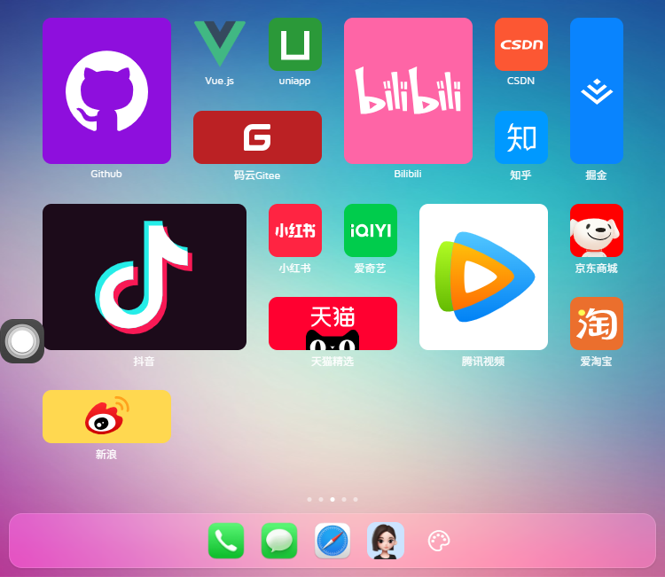 001360截图20250823105334251.png