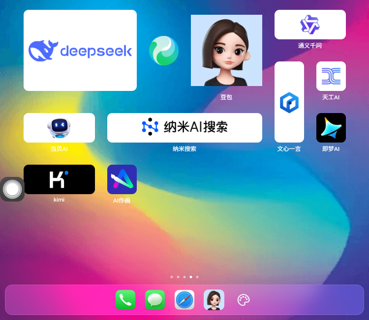 001360截图20250823105411428.png