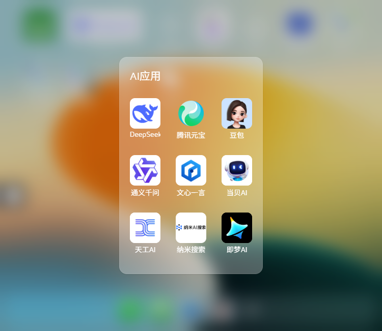 001360截图20250823105617095.png
