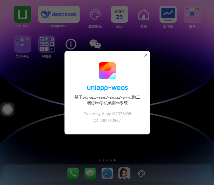 001360截图20250823105656207.png