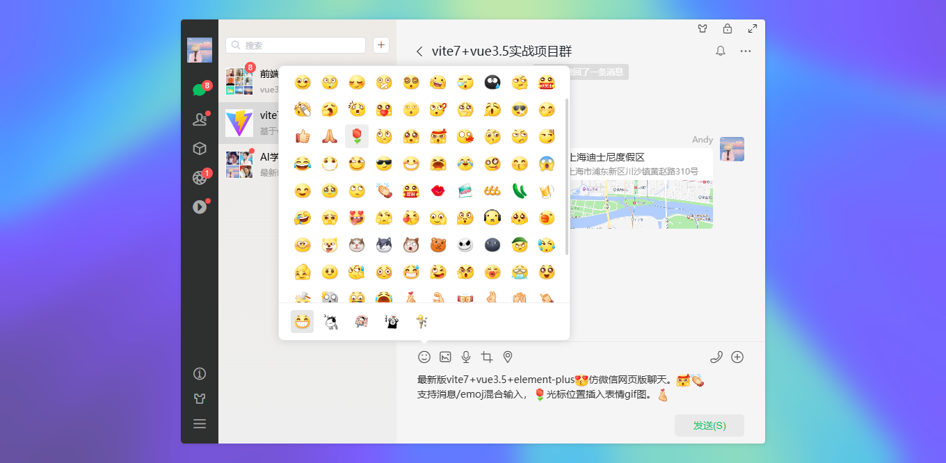 012360截图20250904001027805.png