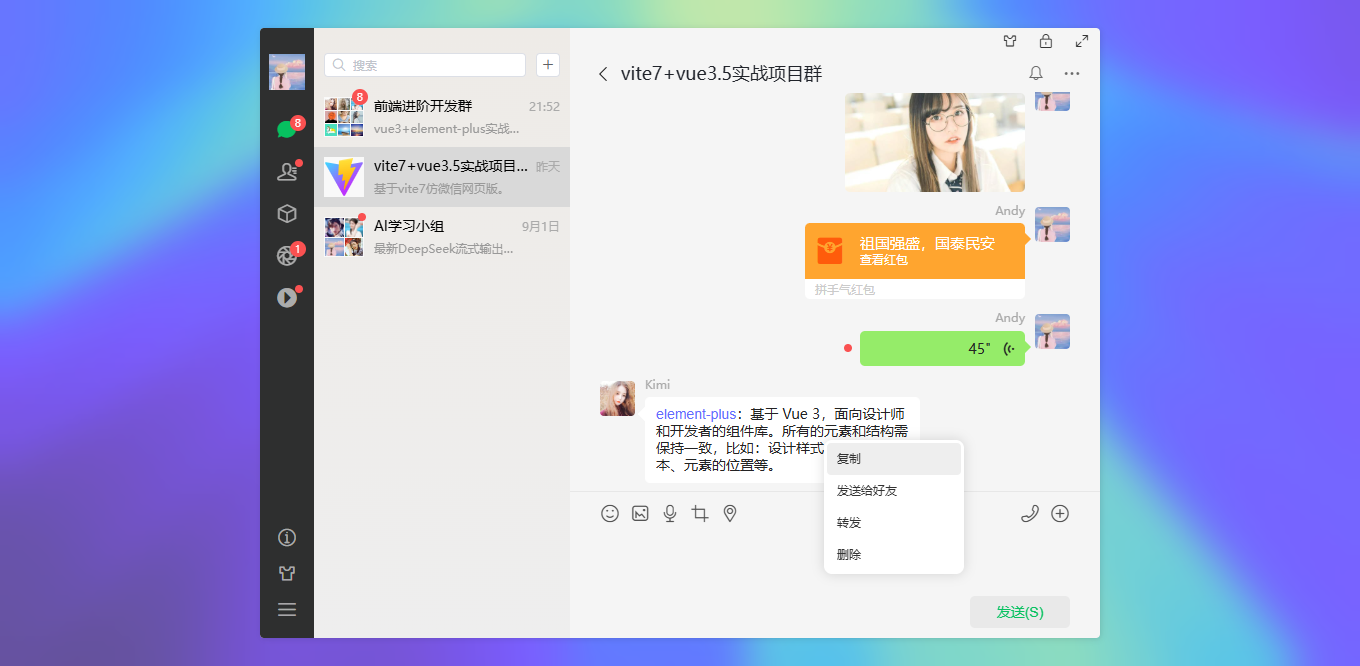 011360截图20250903235835045.png