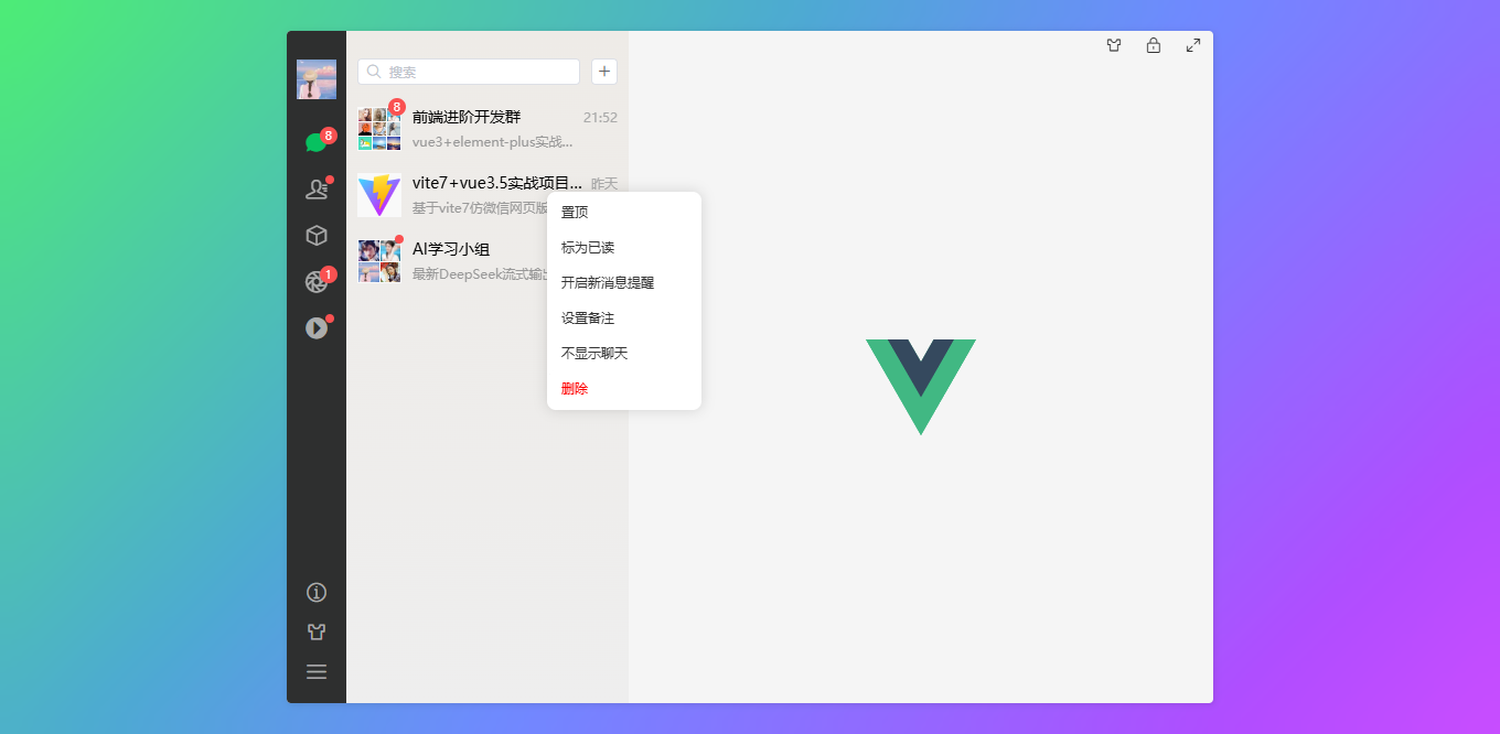 002360截图20250903225137409.png