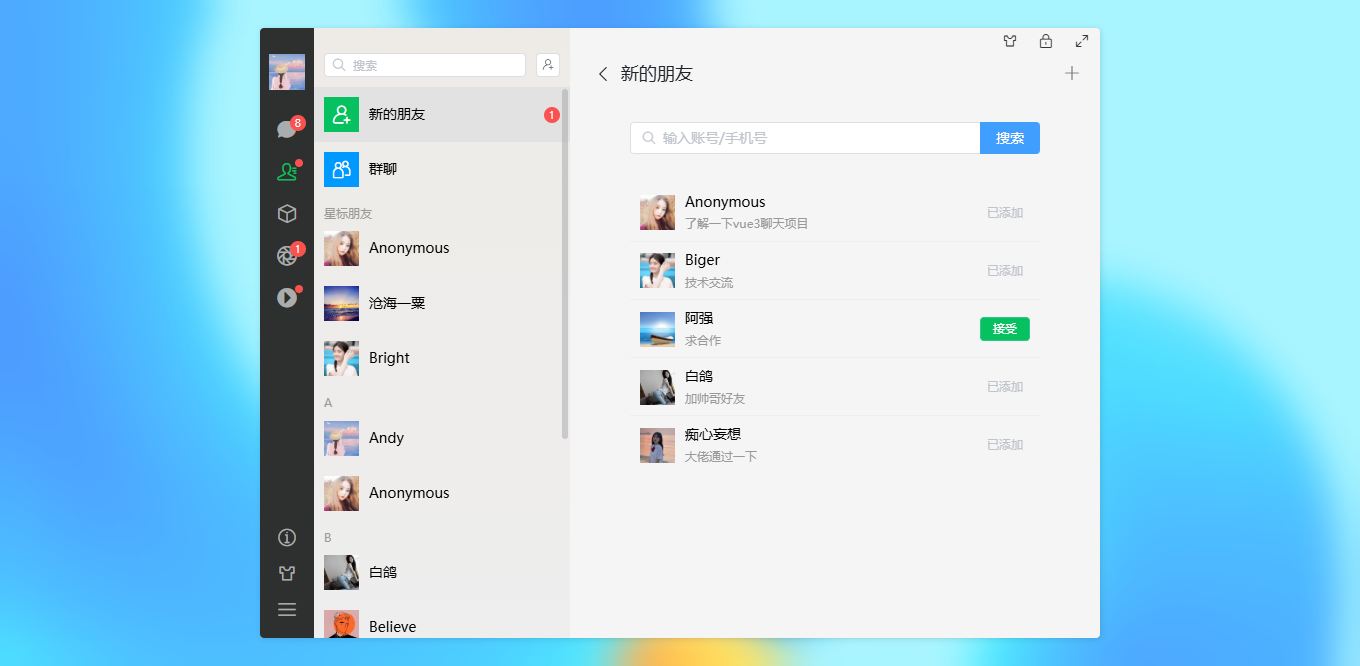 005360截图20250903233218652.png