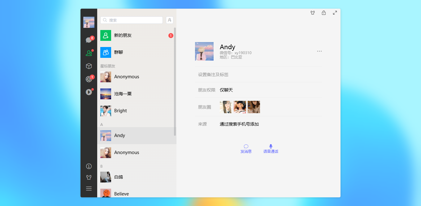 005360截图20250903233712315.png