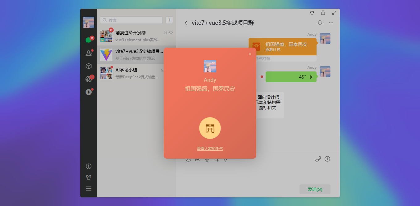 011360截图20250903235921902.png