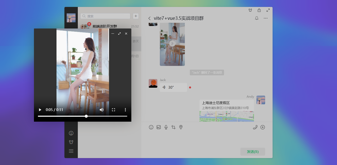 011360截图20250904000235421.png