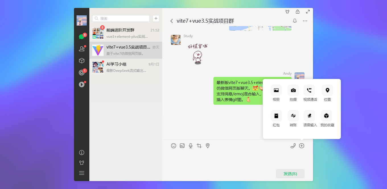 014360截图20250904001148829.png