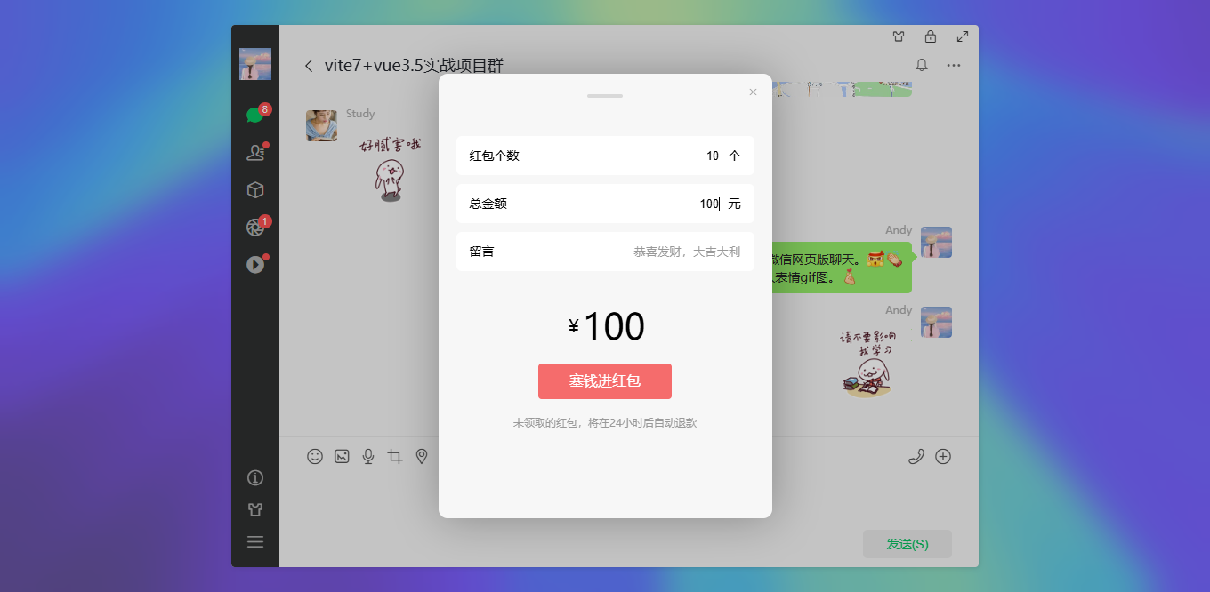 015360截图20250904001225078.png