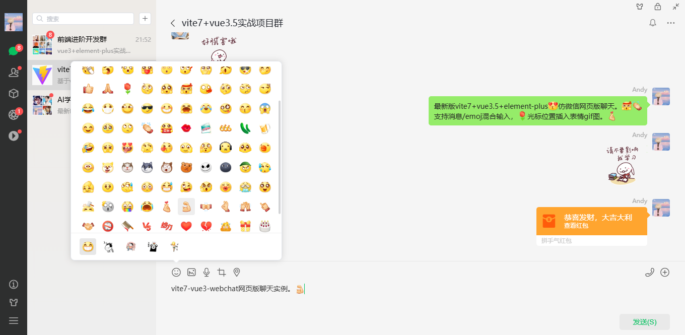 018360截图20250904001657318.png
