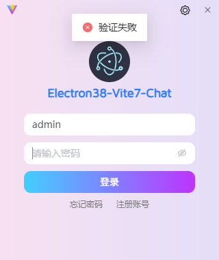 001360截图20250911221236448.png