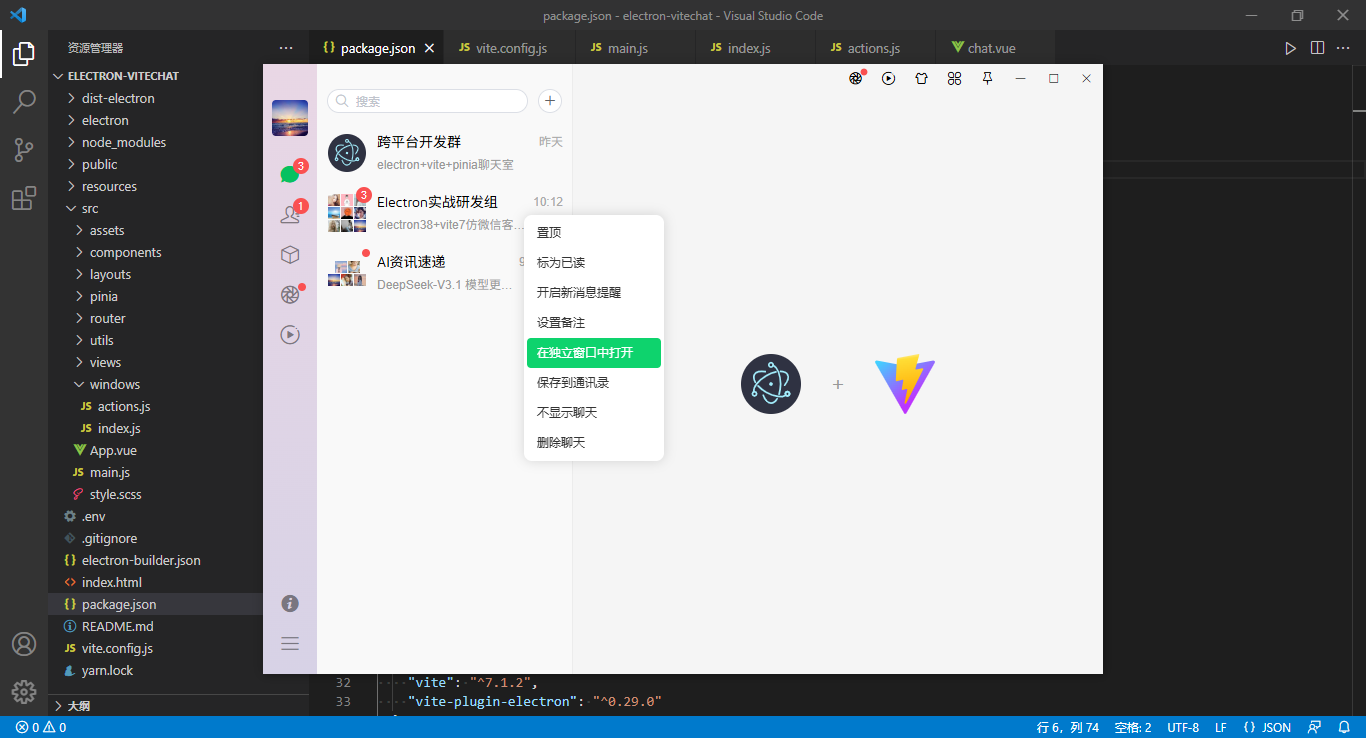 360截图20250911235310309.png