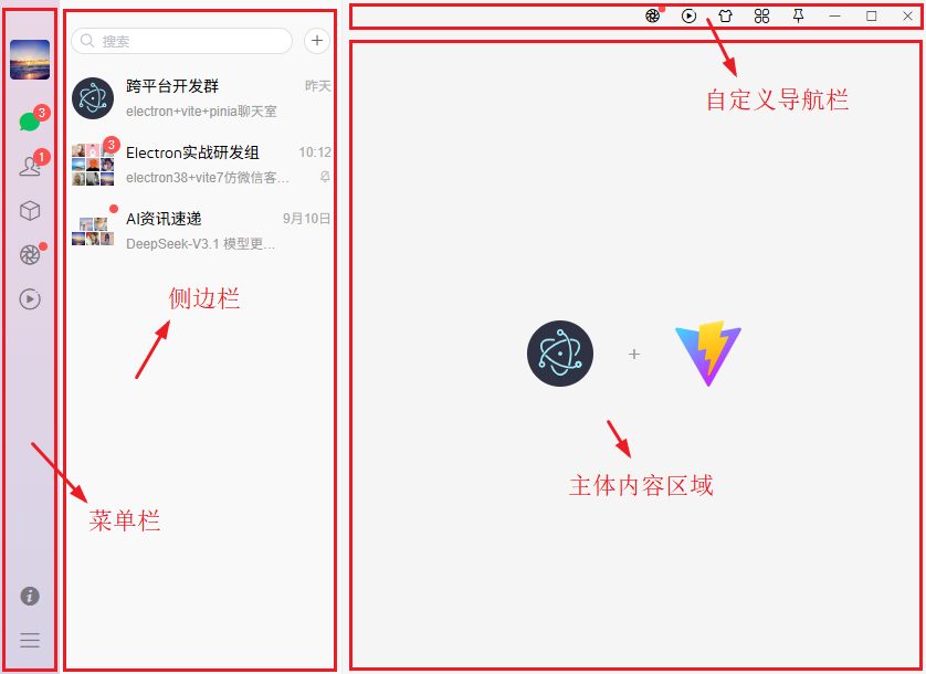 360截图20250911233614102.png