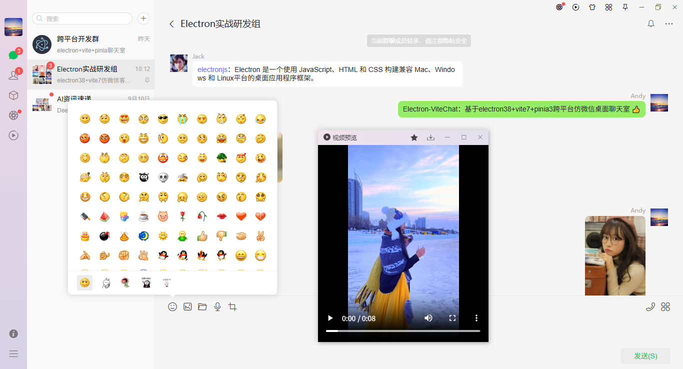 360截图20250912000544282.png