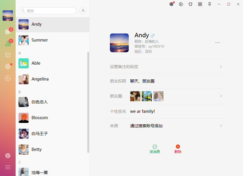 003360截图20250911222442841.png