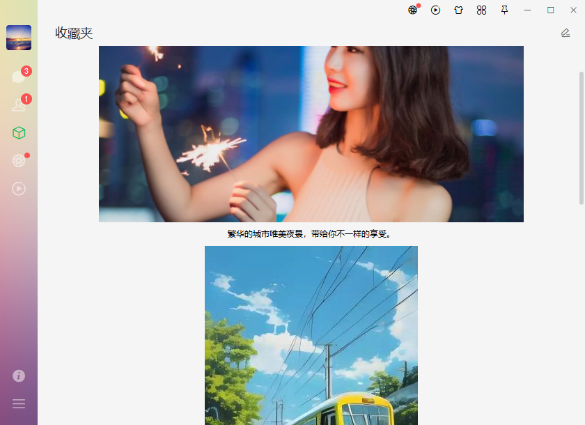 004360截图20250911222724876.png