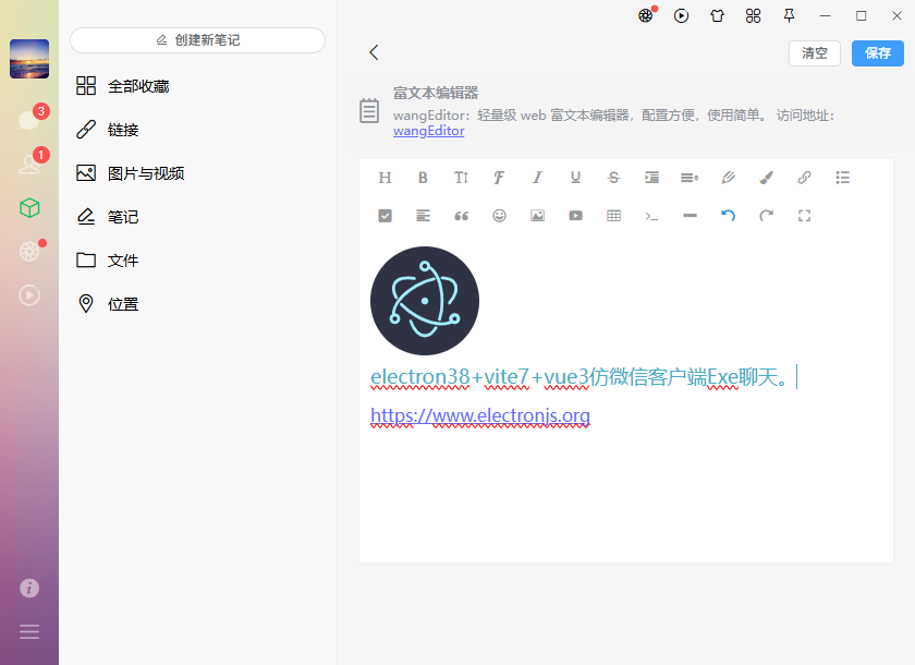 004360截图20250911223155962.png