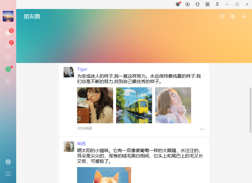 005360截图20250911223351208.png