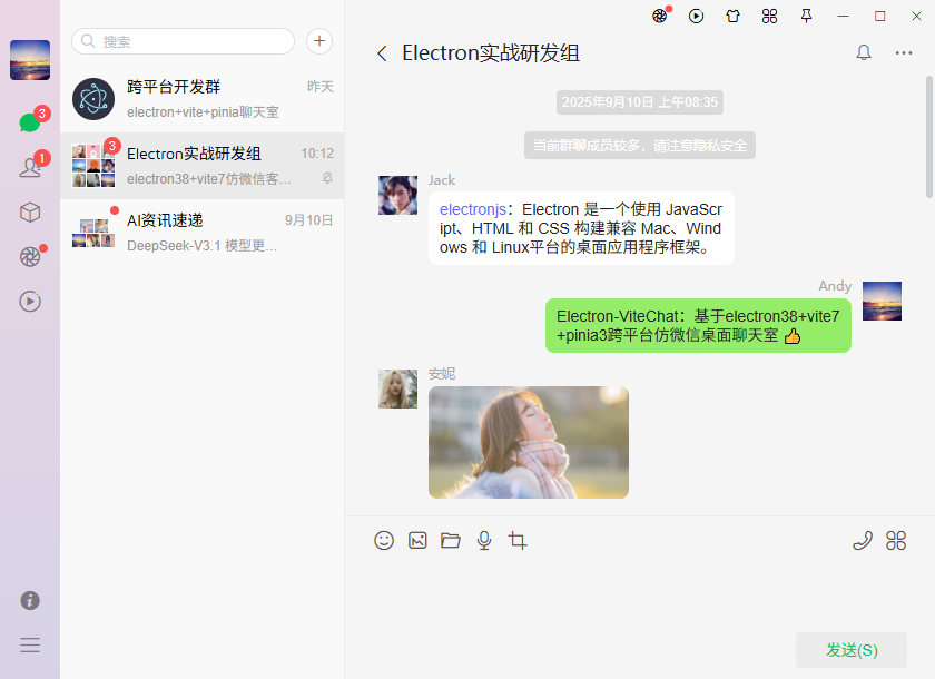 009360截图20250911224908419.png