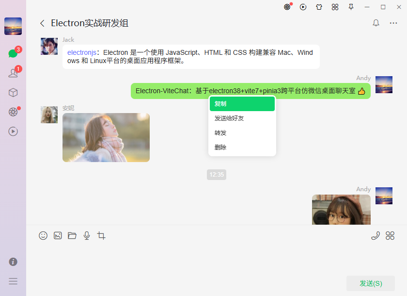 009360截图20250911225000821.png