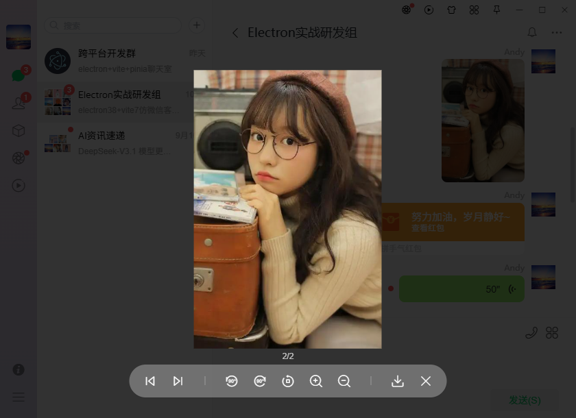 009360截图20250911225137532.png