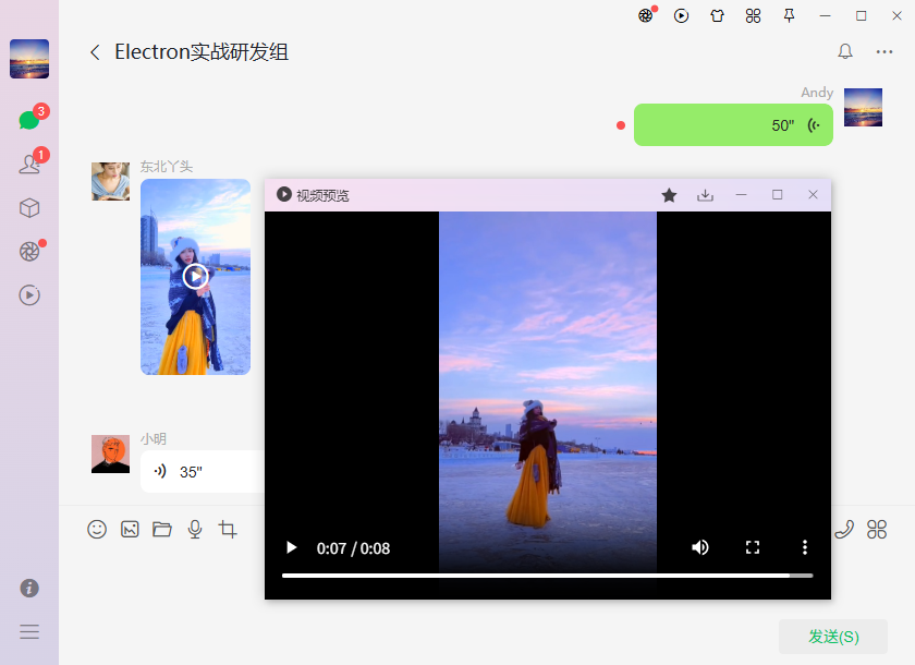 009360截图20250911225743164.png