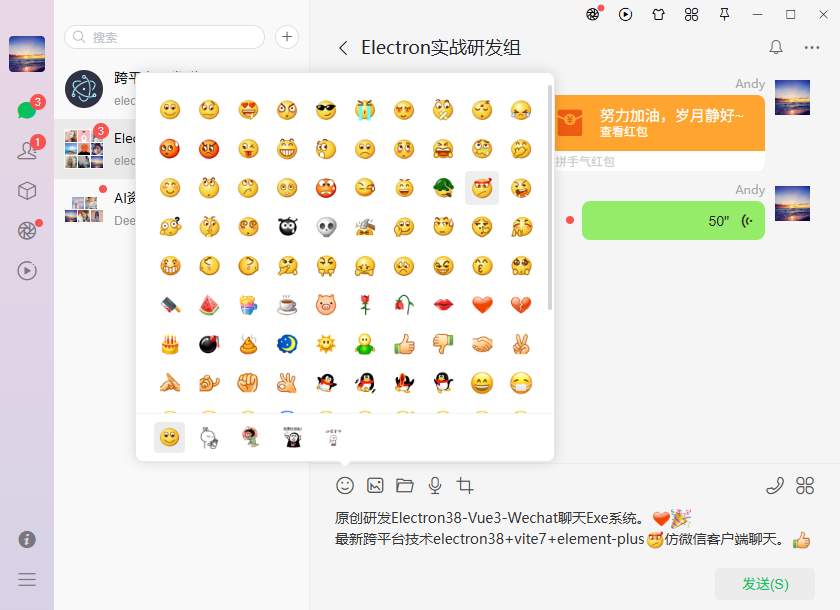 011360截图20250911231535128.png