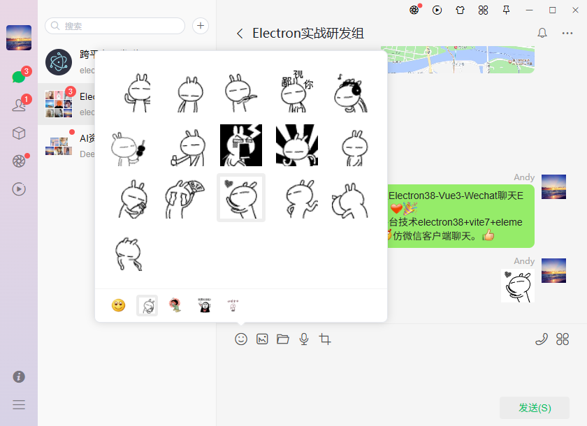 012360截图20250911231643010.png