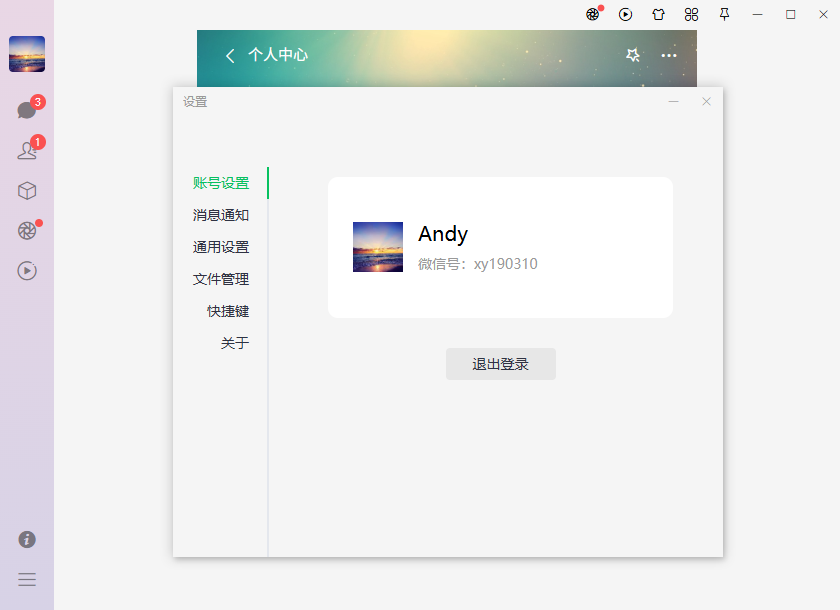 018360截图20250911232633429.png