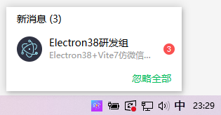 020360截图20250911232955117.png