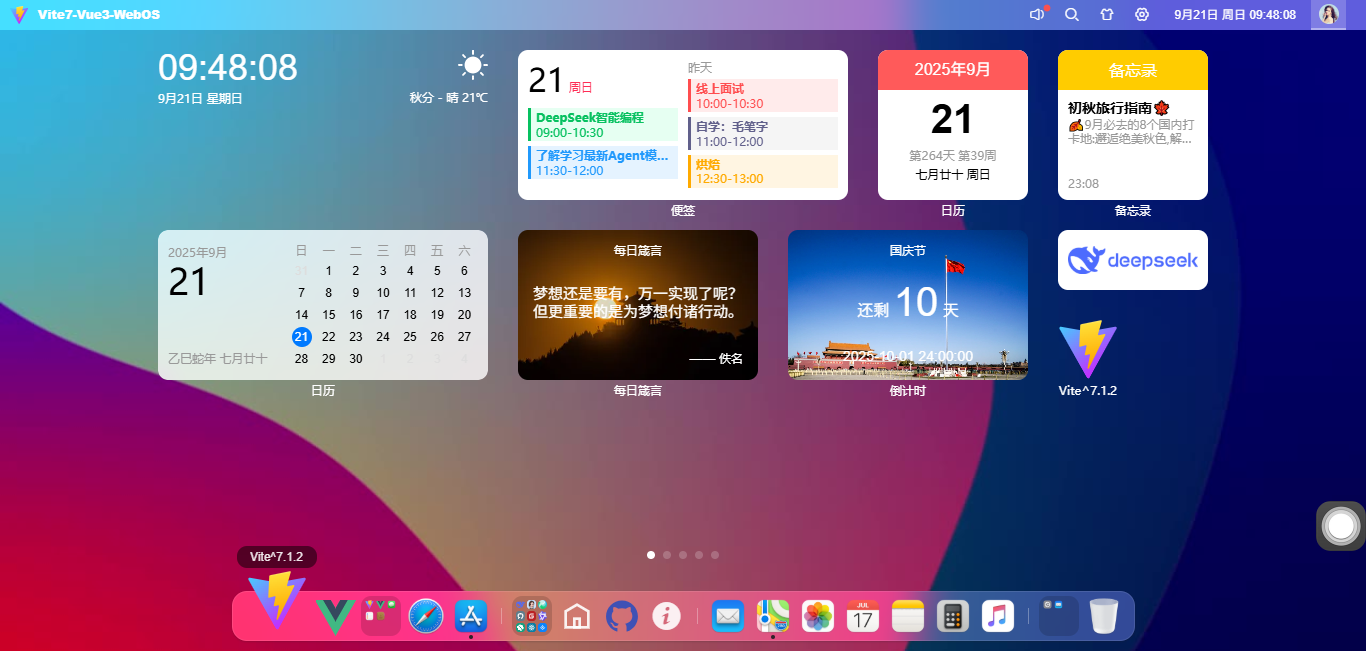 002360截图20250921094813195.png