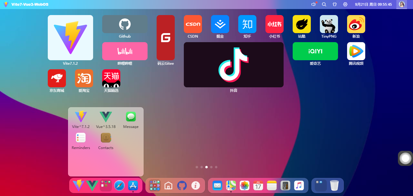 002360截图20250921094944555.png
