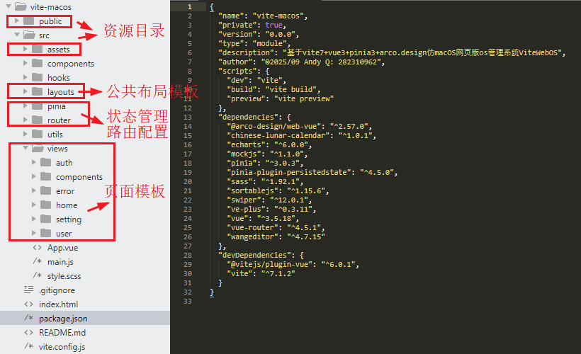 360截图20250921214758954.png