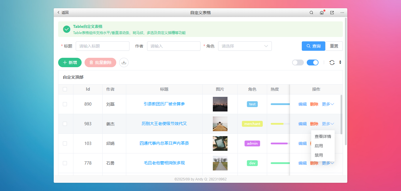 003360截图20250921100823676.png