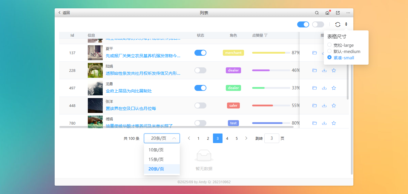 005360截图20250921101336909.png