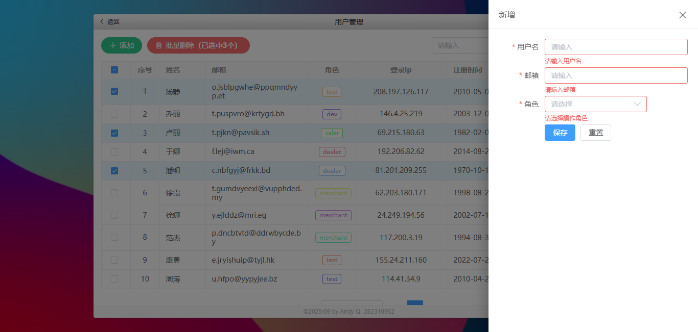 009360截图20250921101832204.png