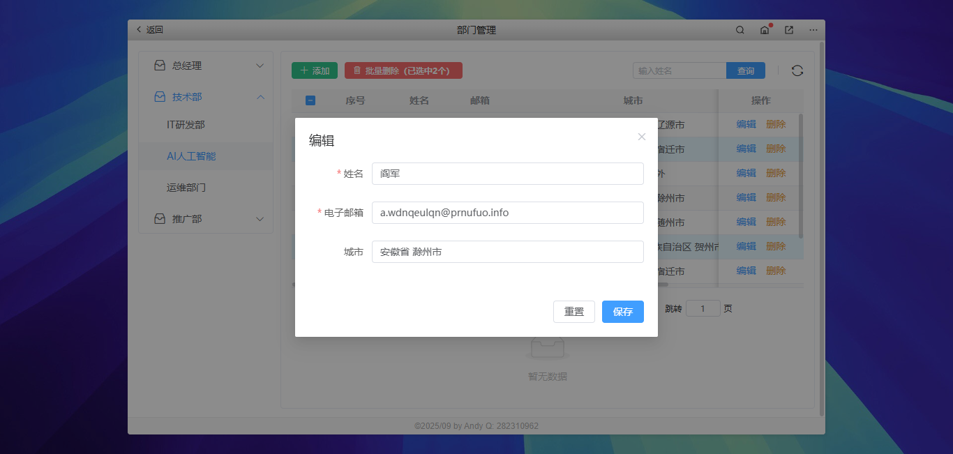 010360截图20250921102007791.png