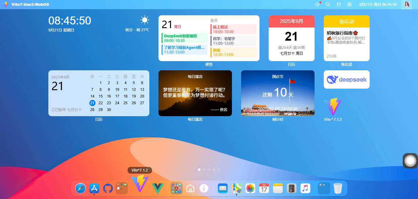 p-360截图20250921081934383.png